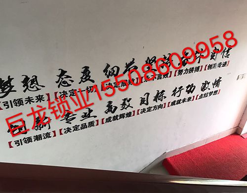 固原开锁培训
